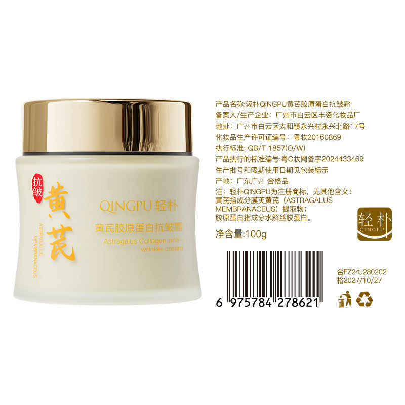 Crema hidratante de col�geno Astragalus